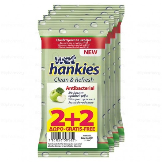 КЪРПИЧКИ ВЛАЖНИ "Hankies" 2+2 x 15бр /антибактериални ябълка/
